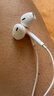 Apple/苹果 EarPods 闪电/Lightning有线耳机 iPhone耳机原装耳机适用闪电接口的手机平板 实拍图