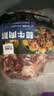龍江和牛 国产和牛原切牛肉筋净重1斤 炖煮食材 生鲜牛肉 实拍图