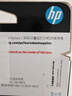 惠普（HP）802原装黑色墨盒 适用hp deskjet 1050/2050/1010/1000/2000/1510/1511打印机 实拍图