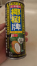 椰树牌正宗椰子汁 六连罐245ml*6罐/组 植物蛋白饮料 节 实拍图