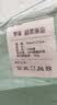 罗莱家纺 可机洗夏凉被子 100%全棉抗菌防螨空调被芯 净重1.8斤 实拍图