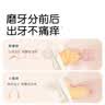 世喜磨牙棒婴儿口欲期牙胶硅胶玩具0-3-6个月以上宝宝带收纳盒防掉链 实拍图