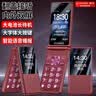 金立（Gionee）老年机 老年手机 超长待机大字体大声音大按键4G全网通翻盖老人机大屏学生手机老年人专用手机 V16 实拍图