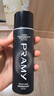 柏瑞美（PRAMY）定妆喷雾持久定妆保湿控油不易脱妆快速成膜便携带七夕情人节礼物 柔焦雾面(黑瓶)100ml 实拍图