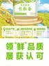 金龙鱼长粒香大米东北大米稻谷鲜生长粒香10斤 6步鲜技术鲜米 实拍图