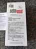施巴（Sebamed）去屑洗发水50ml男女士洗头膏青少年专用洗发露舒缓止痒无硅油 实拍图