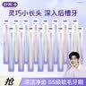 舒客超软毛牙刷16支装家庭牙刷必备宽头牙刷囤货半年装组合随机发 实拍图