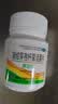 [爽舒宝]凝结芽孢杆菌活菌片 0.35g*60片 2盒装 凝结芽孢杆菌活菌片60片慢性便秘菌群失调消化不良生态通便方案 实拍图