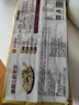 正大食品（CP）菌菇三鲜蒸饺920g40只装 饺子水饺煎饺蒸饺早餐方便速冻 实拍图