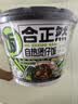 合正然台式卤肉自热煲仔饭425g自热米饭 方便米饭煲仔饭 方便速食 实拍图