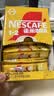 雀巢（Nestle）【樊振东同款】1+2奶香速溶咖啡0植脂末0反式脂肪三合一90条1350g 实拍图