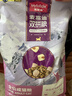 麦富迪猫粮 超肉粒冻干双拼成猫粮美毛护肠胃 三文鱼2kg 实拍图