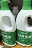蓝月亮84消毒液1.2kg*4瓶 地板玩具家居衣物消毒水杀菌率99.999% 实拍图