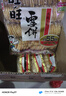 旺旺 雪饼 原味 688g*2 两袋装 家庭装 零食膨化休闲食品饼干糕点 实拍图