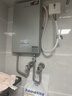 四季沐歌（MICOE）即热式电热水器家用快热型8500W变频智能恒温无胆免储水小型加热烧水机器 DSK-H85-MS09以旧换新 实拍图