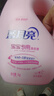 蓝月亮 婴儿洗衣液 百合香 1kg瓶 温和安全 儿童宝宝专用 去奶渍尿渍 实拍图