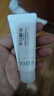 芙丽芳丝（Freeplus）洁面洗面奶霜氨基酸敏感肌男女士通用深层清洁保湿100g 实拍图