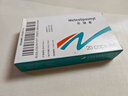 【原研进口20粒装】乐健素 复方枸橼酸阿尔维林软胶囊 60mg:0.3g*20粒/盒 实拍图