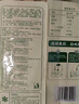 安井糯米大烧卖 1kg 2斤装约20个 家庭装面点 儿童早餐速冻半成品 实拍图
