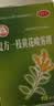 百灵鸟2盒装 复方一枝黄花喷雾剂15ml/盒上呼吸道感染急慢性咽炎口舌生疮牙龈肿痛口臭 实拍图