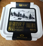 天润X PLUS会员联名款 新疆奶皮子桶装酸奶低温风味发酵乳 880g*1 实拍图