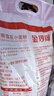 金沙河面粉 雪花小麦粉家用25kg 包子馒头水饺手擀面 中筋烘焙10斤*5包 实拍图
