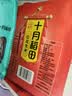 十月稻田 花生米 2斤 东北红花生仁 五谷杂粮粗粮 八宝粥原料 杂粮米 实拍图