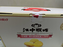 江中猴姑无糖猴头菇饼干高钙零食中老年人营养养胃食品送长辈礼盒540g 实拍图