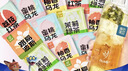 忆江南5口味冷泡茶茶包疯狂动物城联名15包39g蜜桃乌龙果茶独立小包装 实拍图