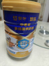 蒙牛悠瑞牛初乳粉免疫球蛋白中老年奶粉900g*1罐富硒高钙  实拍图