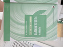【官方正版】高等数学同济第八版 上下册 高数同济大学第8版 练习题习题册 习题全解指南 大一新生教材考研辅导用书 同济第七版升级版 【全4册】同济八版 高等数学教材+习题全解指导 实拍图