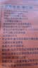 京东京造厚切枣仁派450g独立包装大枣夹核桃蜜饯果干红枣0添加健康 实拍图