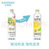 三得利 沁柠水 柠檬味饮料 蜂蜜柠檬水 550ml*15瓶整箱装 实拍图