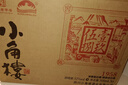 小角楼1958浓香型白酒箱装口粮酒 52度固态粮食酒 经典川酒长辈中秋送礼 52%vol 500mL 6瓶 【家宴必备】 实拍图