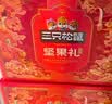 三只松鼠坚果零食礼盒2060g/13件休闲零食礼包干果炒货企业团购送礼 实拍图
