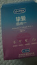 杜蕾斯（durex）玻尿酸避孕套安全套超薄  经典挚爱四合一36只 套套 七夕情侣用品 实拍图
