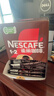 雀巢（Nestle）【樊振东同款】咖啡粉1+2特浓低糖*速溶三合一冲调饮品90条*2盒 实拍图