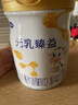 完达山元乳臻益幼儿配方奶粉3段818g(12-36个月)水解乳清蛋白乳脂肪球膜 实拍图