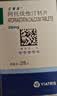 立普妥【原研药】立普妥阿托伐他汀钙片20mg*28片*6盒  实拍图