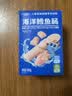 小鹿蓝蓝海洋无污染鳕鱼肠300g 宝宝儿童零食益生元鳕鱼肉肠 出游节日送礼 实拍图