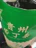 正宗贵州特产苦丁茶2026新茶余庆大叶苦丁野生毛冬青清热解暑散装 500克【经济实惠】 实拍图