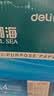 得力（deli）珊瑚海A4打印纸 75g500张*5包一箱 双面打印 加厚复印纸 整箱2500张ZF369 实拍图