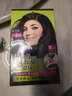 施华蔻（Schwarzkopf）怡然染发霜2.0/9闪亮珍珠黑 染发剂黑色一洗黑男女盖白热卖商品 实拍图