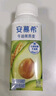伊利安慕希利乐冠牛油果燕麦酸奶200g*10瓶/箱 礼盒装 实拍图