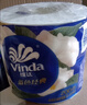 维达（Vinda）有芯卷纸 蓝色经典4层200克*27卷 山茶花香 卫生纸卷筒纸纸巾整箱 实拍图