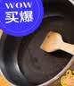 美的（Midea）电炒锅 电蒸锅 电煮锅电火锅家用多功能锅炒菜锅304蜂窝晶刻多用途锅4L电热锅 MC-HGS2812 实拍图
