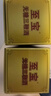 至宝特质三鞭酒无糖中老年送礼养生酒35度500ml*6瓶整箱装 实拍图