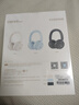 漫步者（EDIFIER）Fit900NB头戴式耳机蓝牙无线主动降噪6.0超长续航手机电脑游戏音乐耳麦通话送男女友学生礼物 云岩白 实拍图