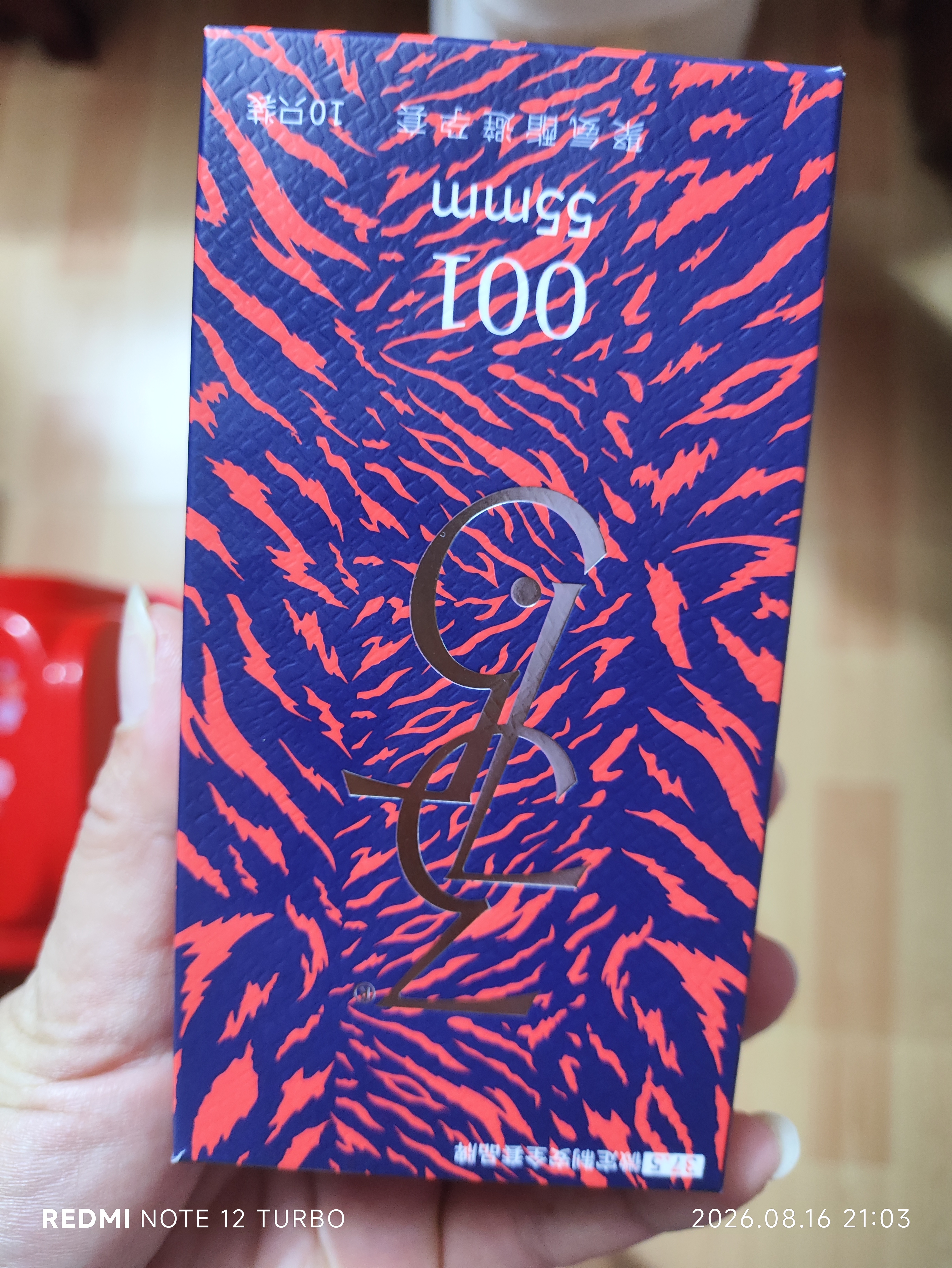 37.5避孕套超薄0.01男用安全套55MM大号L码聚氨酯保险套10只装 实拍图