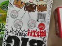三只松鼠大辣片230g 休闲零食网红老式辣条解馋办公室豆皮童年怀旧 实拍图